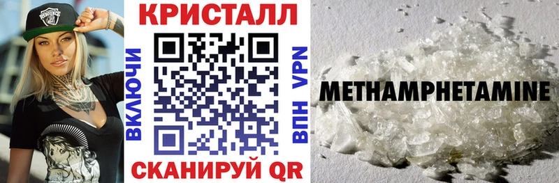 MEGA ССЫЛКА  Нижний Тагил  АМФЕТАМИН 97% 