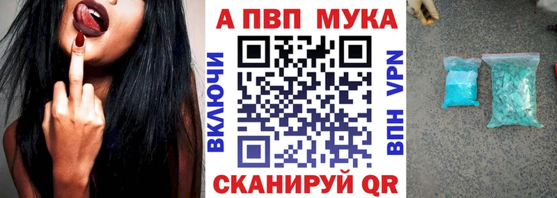А ПВП Crystall  Нижний Тагил 