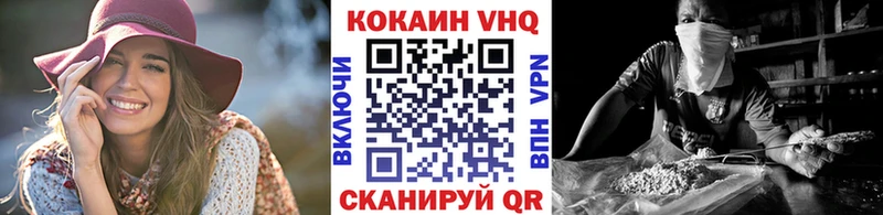 где найти   Нижний Тагил  COCAIN Fish Scale 