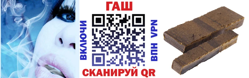 ОМГ ОМГ ССЫЛКА  как найти закладки  Нижний Тагил  Гашиш Cannabis 