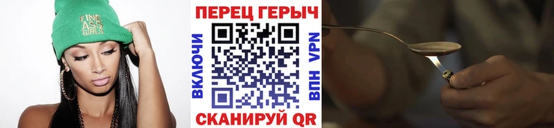 Героин хмурый  купить наркотики сайты  Нижний Тагил 