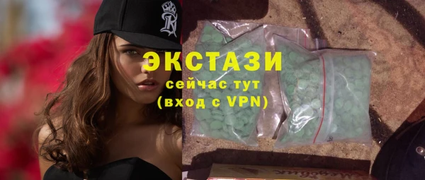 героин Сафоново