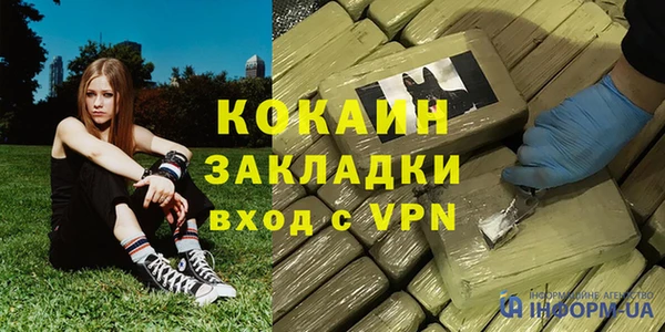 бошки Армянск
