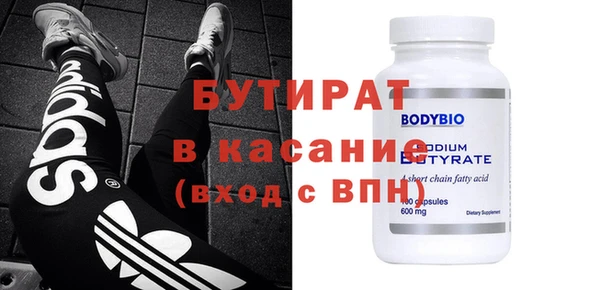 гидропоника Балабаново
