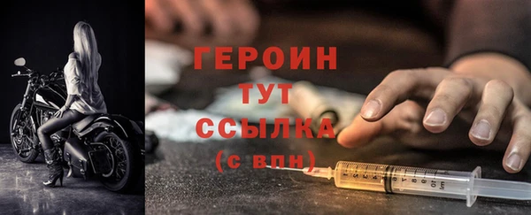 ALPHA PVP Балахна