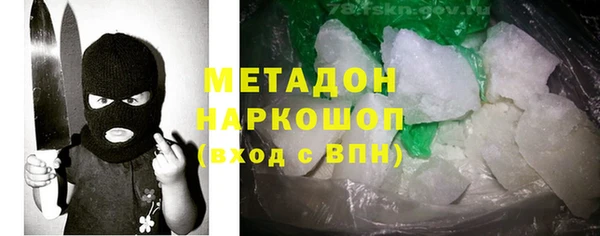 стаф Аркадак
