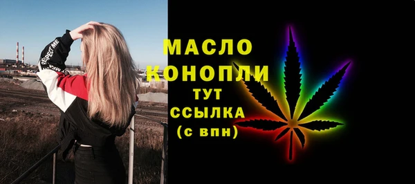 бошки Армянск