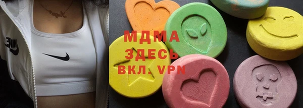 бошки Армянск