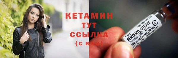 бошки Армянск