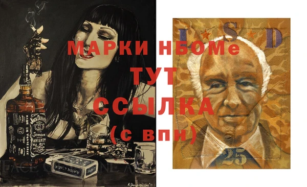 прущий лед Сатка