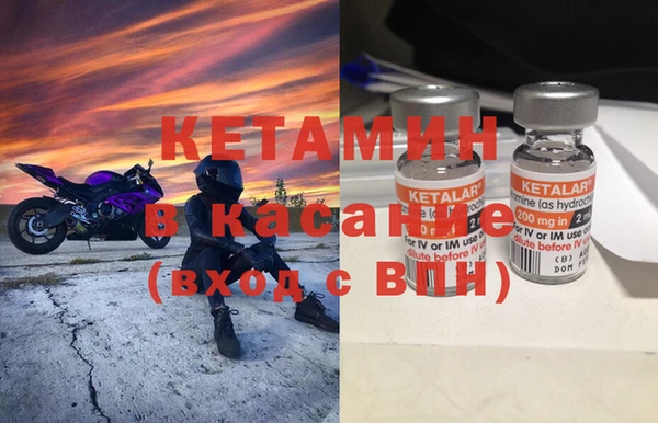 ALPHA PVP Балахна