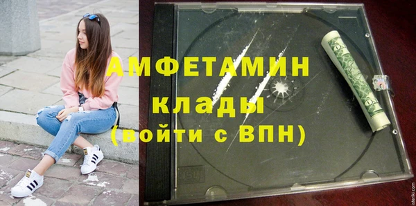 ALPHA PVP Балахна