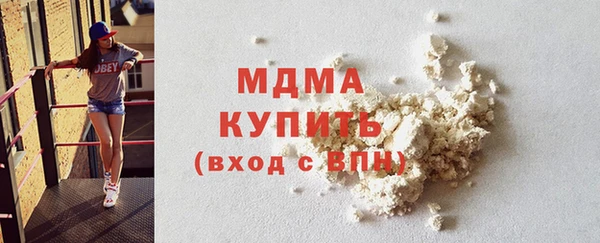 прущая мука Арсеньев