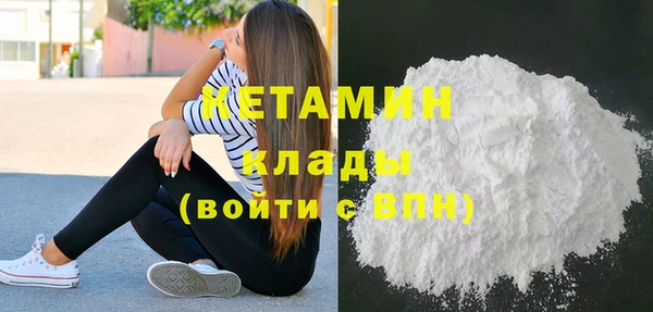 ALPHA PVP Балахна