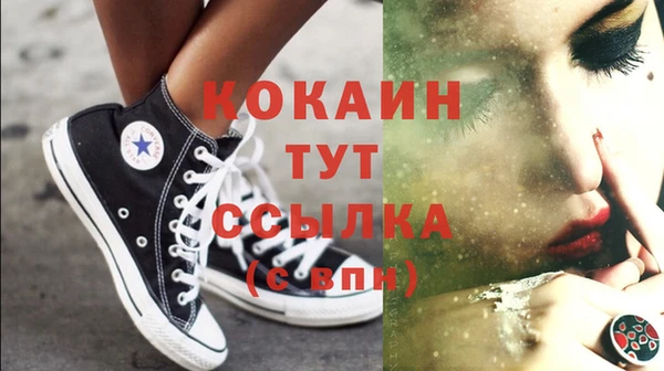 бошки Армянск