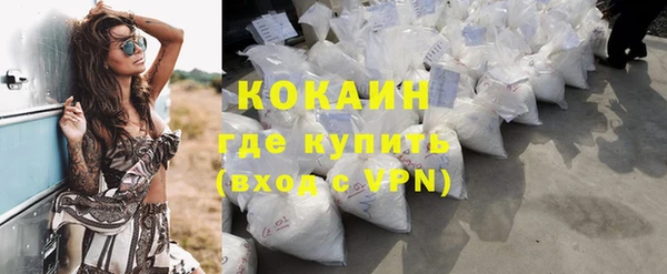 бошки Армянск