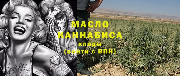 бошки Армянск