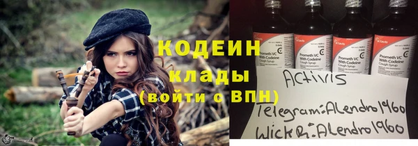 марихуана Саяногорск