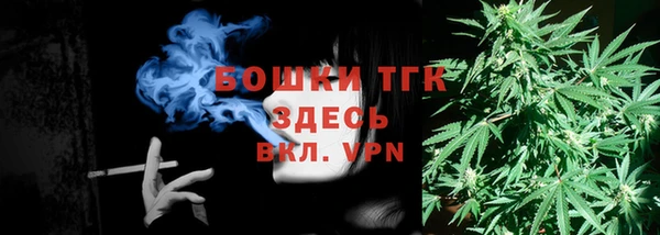 ALPHA PVP Балахна