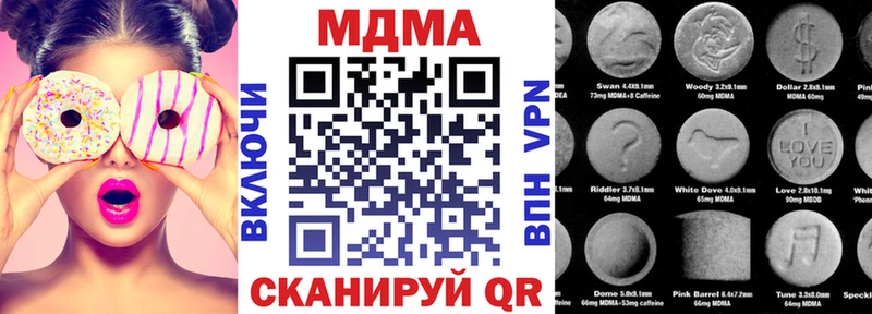 МДМА Molly  наркошоп  Нижний Тагил 