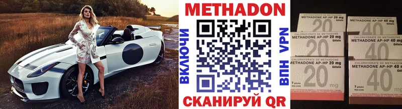 Метадон кристалл  сколько стоит  Нижний Тагил 
