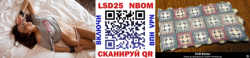 Марки NBOMe 1500мкг  Нижний Тагил 