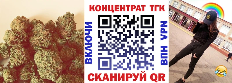 ОМГ ОМГ рабочий сайт  Нижний Тагил  ТГК THC oil  закладки 